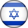 Israel DID