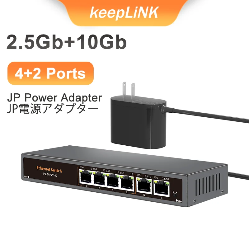 Switch with JP Plug