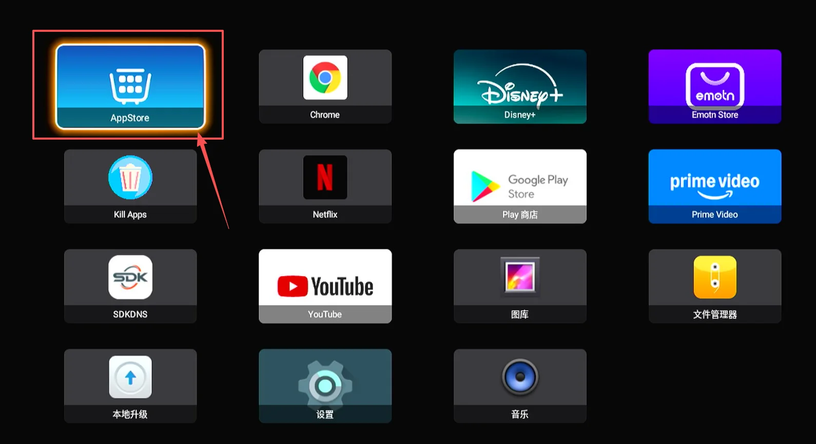 S3f5168ff010d45a08e3263eec8d91f71r TV98 ATV Max Plus TV Box 8K 4K Android 14 Set Top Box 4G 5G 8GB 128GB Voice Remote WiFi Media Player Ultra Smart TV Box iptv