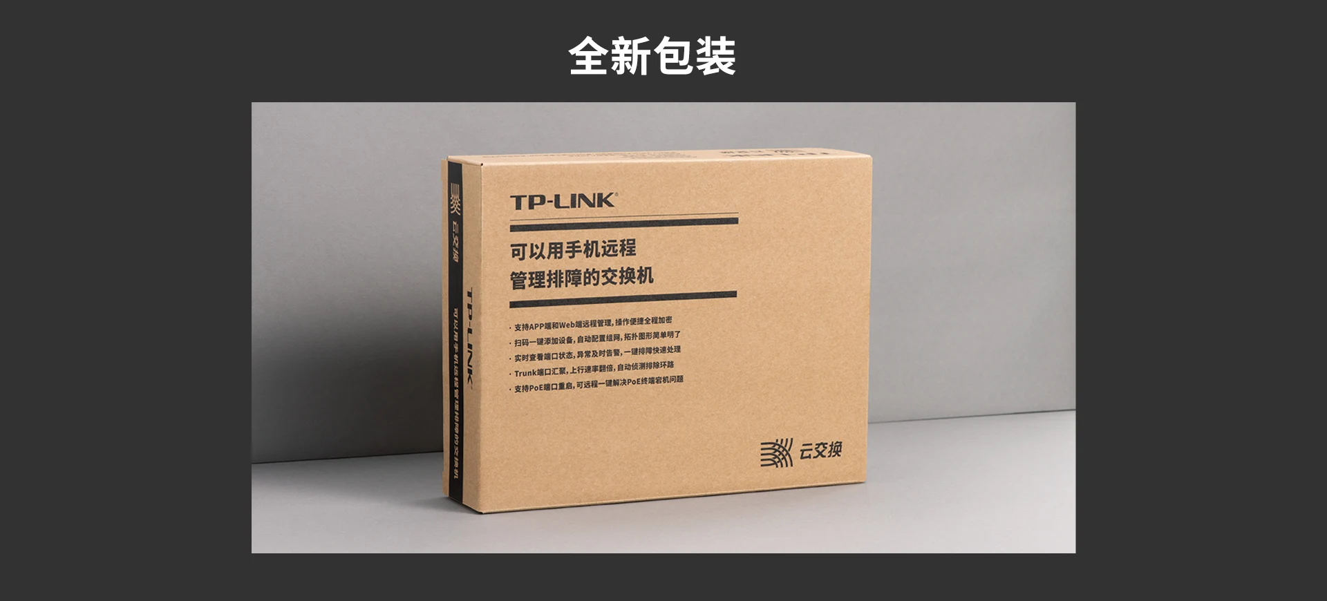 S4d88c3bced5a4d1fbbe6b14ed4cf4bc5C TP-LINK Cloud Switching TL-SG2008D 8-port Full Gigabit Web Network Management Cloud Management Switch Network Cable Splitter